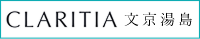 クラリティア文京湯島