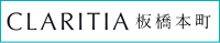 クラリティア板橋本町