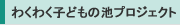 킭킭qǂ̒rvWFNg