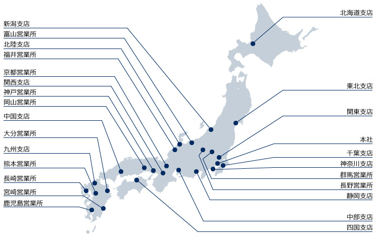 事業所所在地図 | NECキャピタルソリューション株式会社